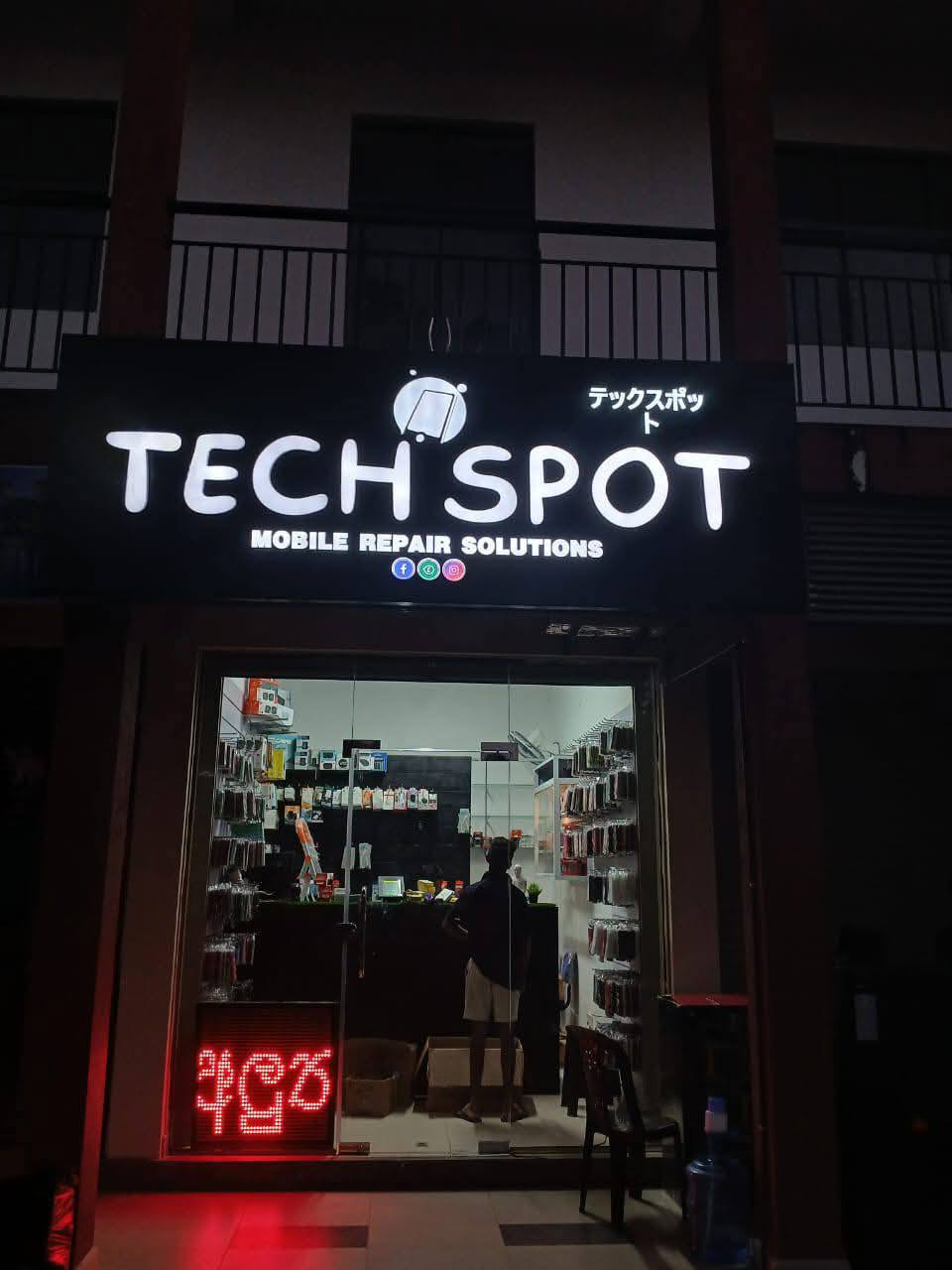 Tech Spot 2.0 Board